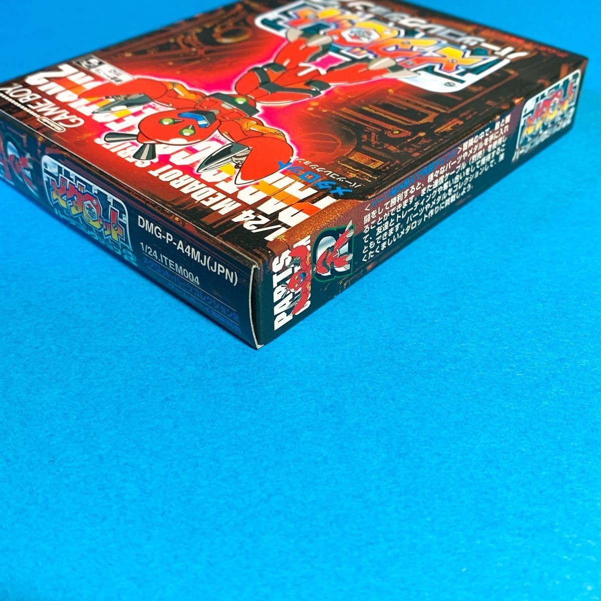 Amazon.co.jp: メダロットパーツコレクション2 ゲームボーイ ソフト